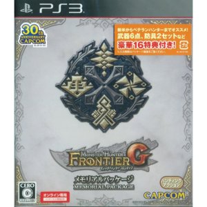 monster-hunter-frontier-g-memorial-package-340559.2